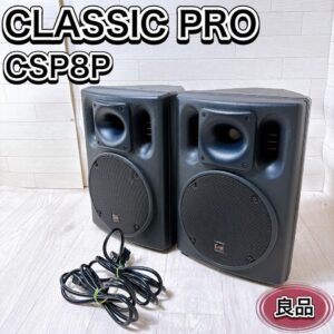 CLASSIC PRO CSP8P PAスピーカー ペア（スタンド付き）